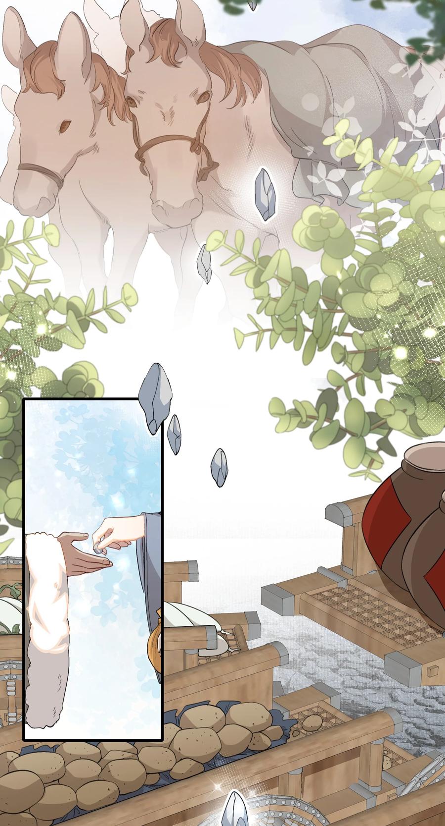 《乱世为王》050 蝶恋花·十二两2 第32页