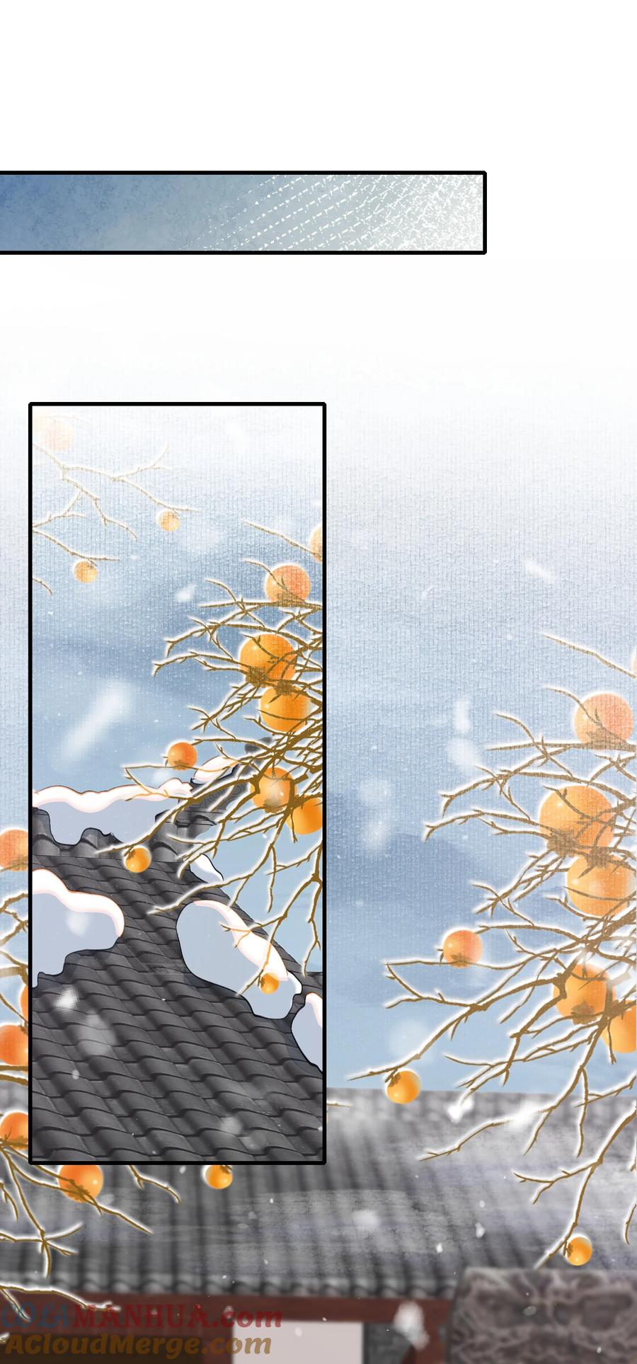 《乱世为王》051 蝶恋花·抱紧点 第52页