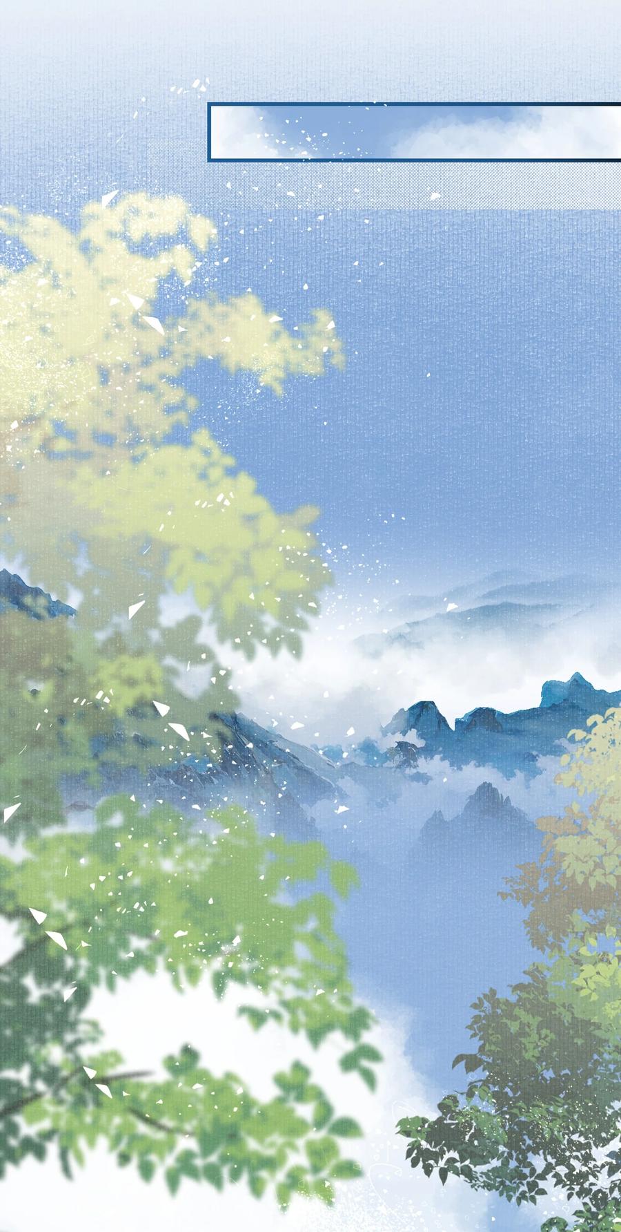《乱世为王》051 蝶恋花·抱紧点 第17页