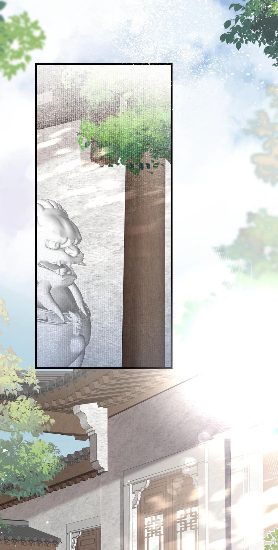 《乱世为王》051 蝶恋花·抱紧点 第18页