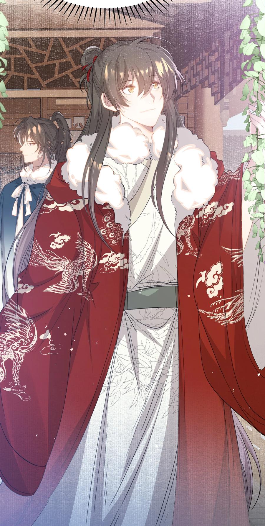 《乱世为王》051 蝶恋花·抱紧点 第20页