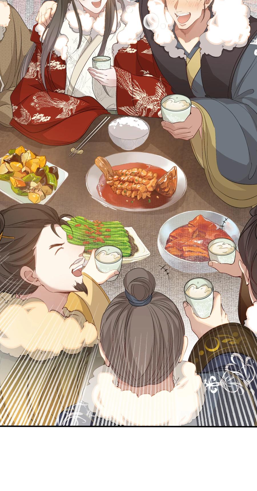 《乱世为王》051 蝶恋花·抱紧点 第29页