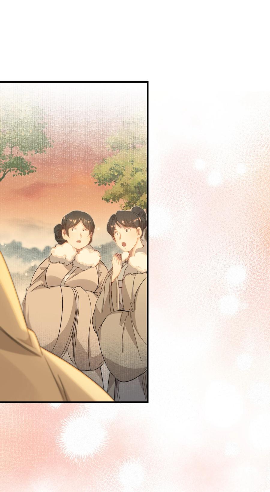 《乱世为王》051 蝶恋花·抱紧点 第2页