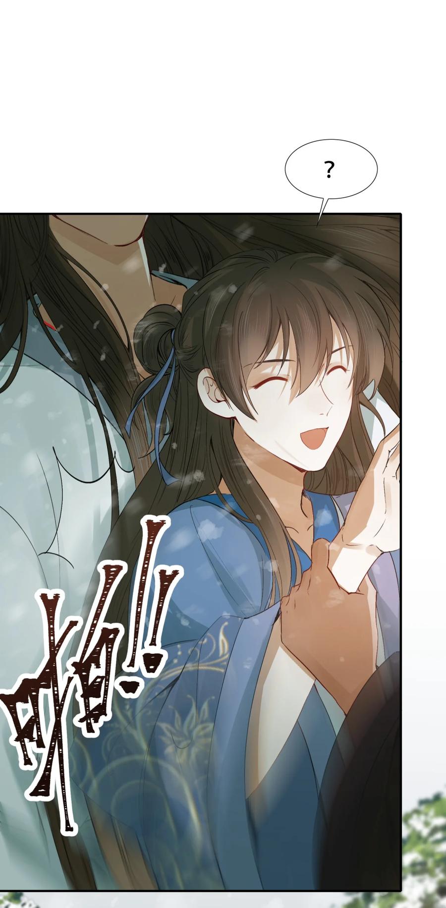 《乱世为王》006 摸鱼儿·前来 第32页