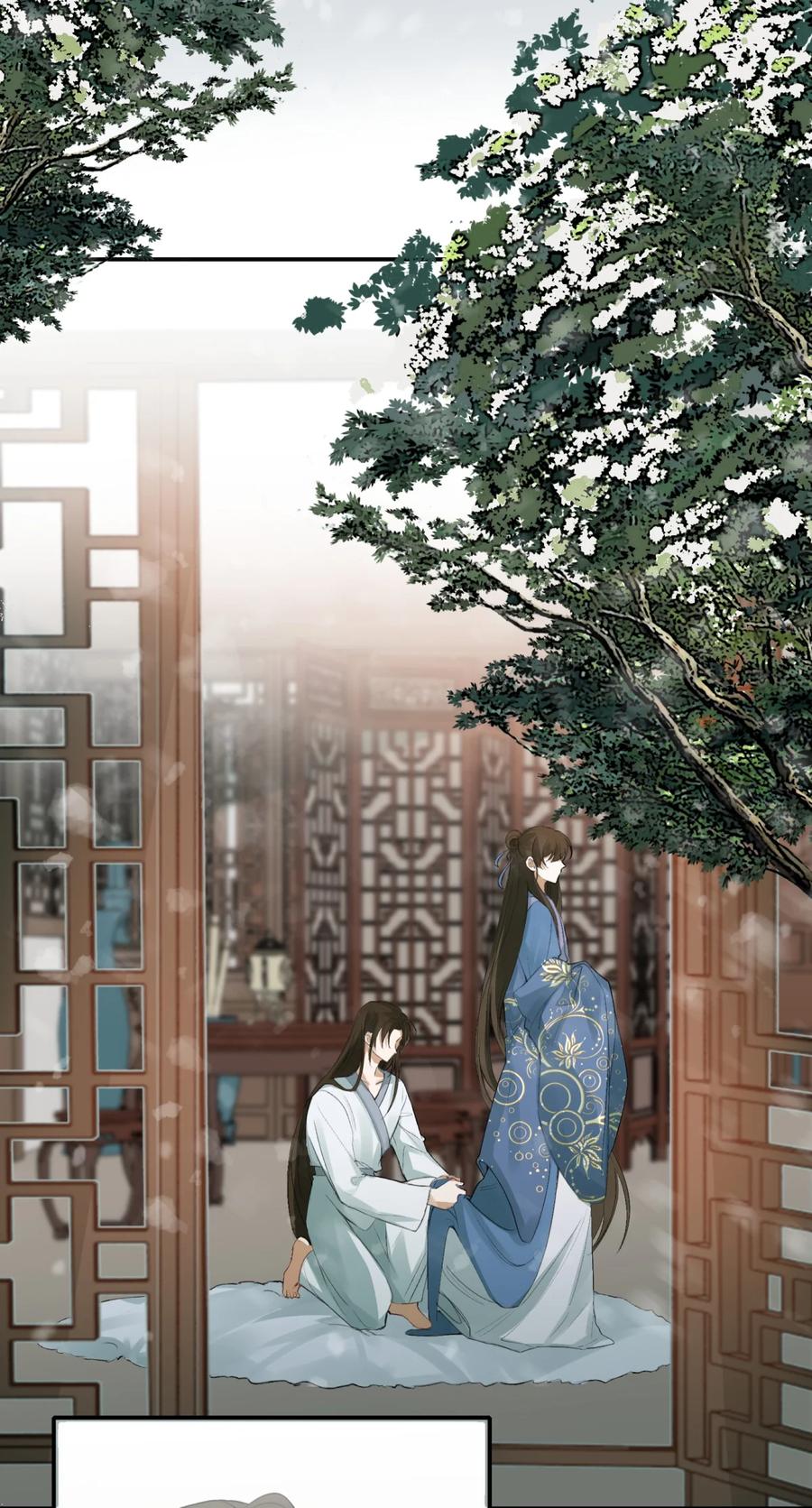 《乱世为王》006 摸鱼儿·前来 第8页