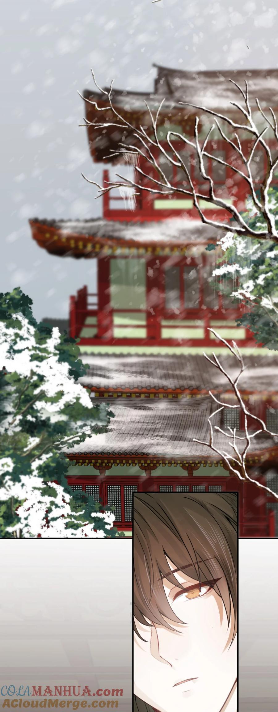《乱世为王》006 摸鱼儿·前来 第3页