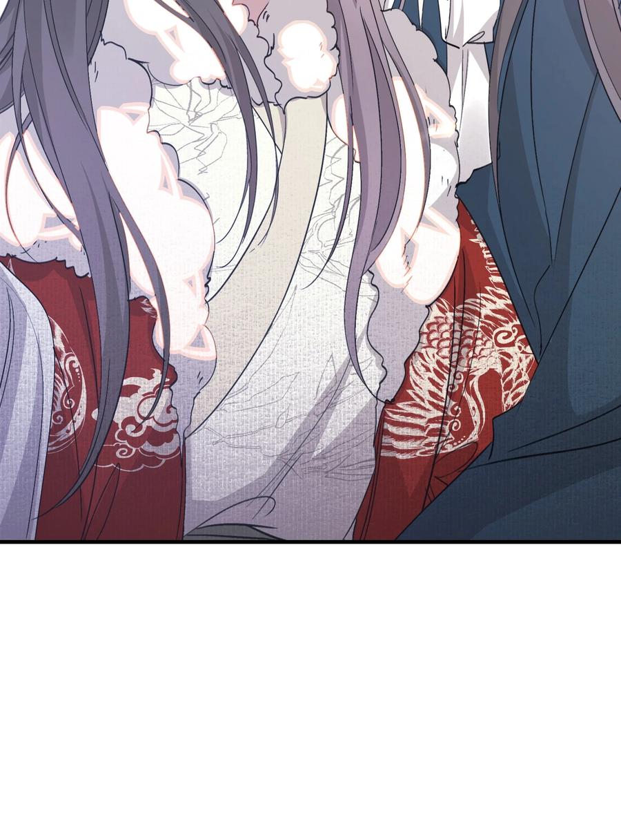 《乱世为王》052 蝶恋花·抱紧点2 第27页
