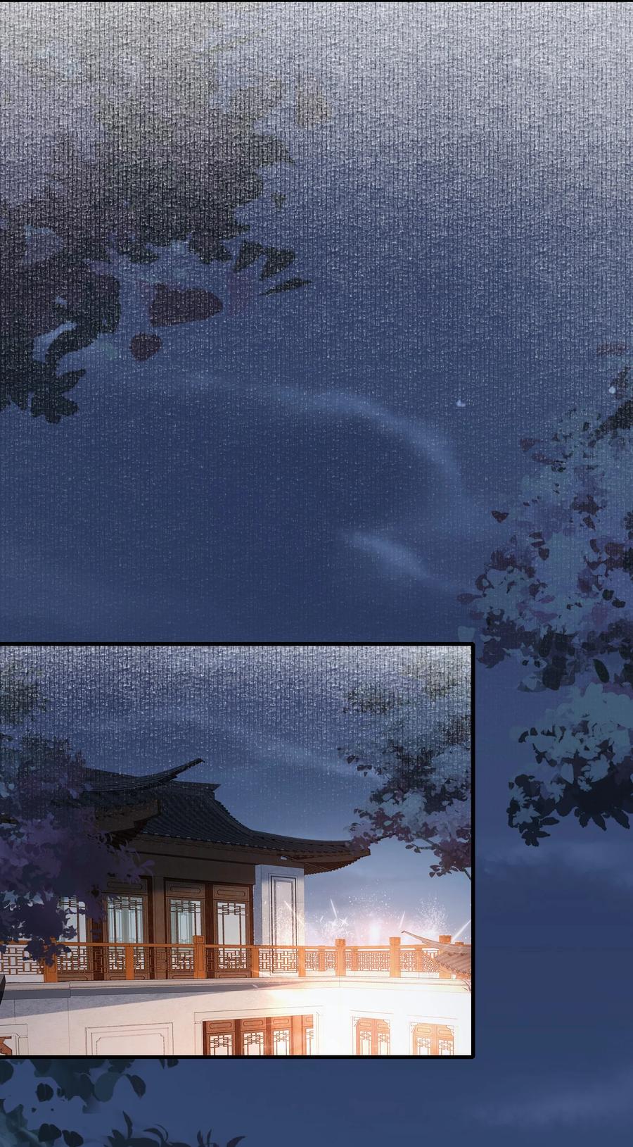 《乱世为王》052 蝶恋花·抱紧点2 第45页