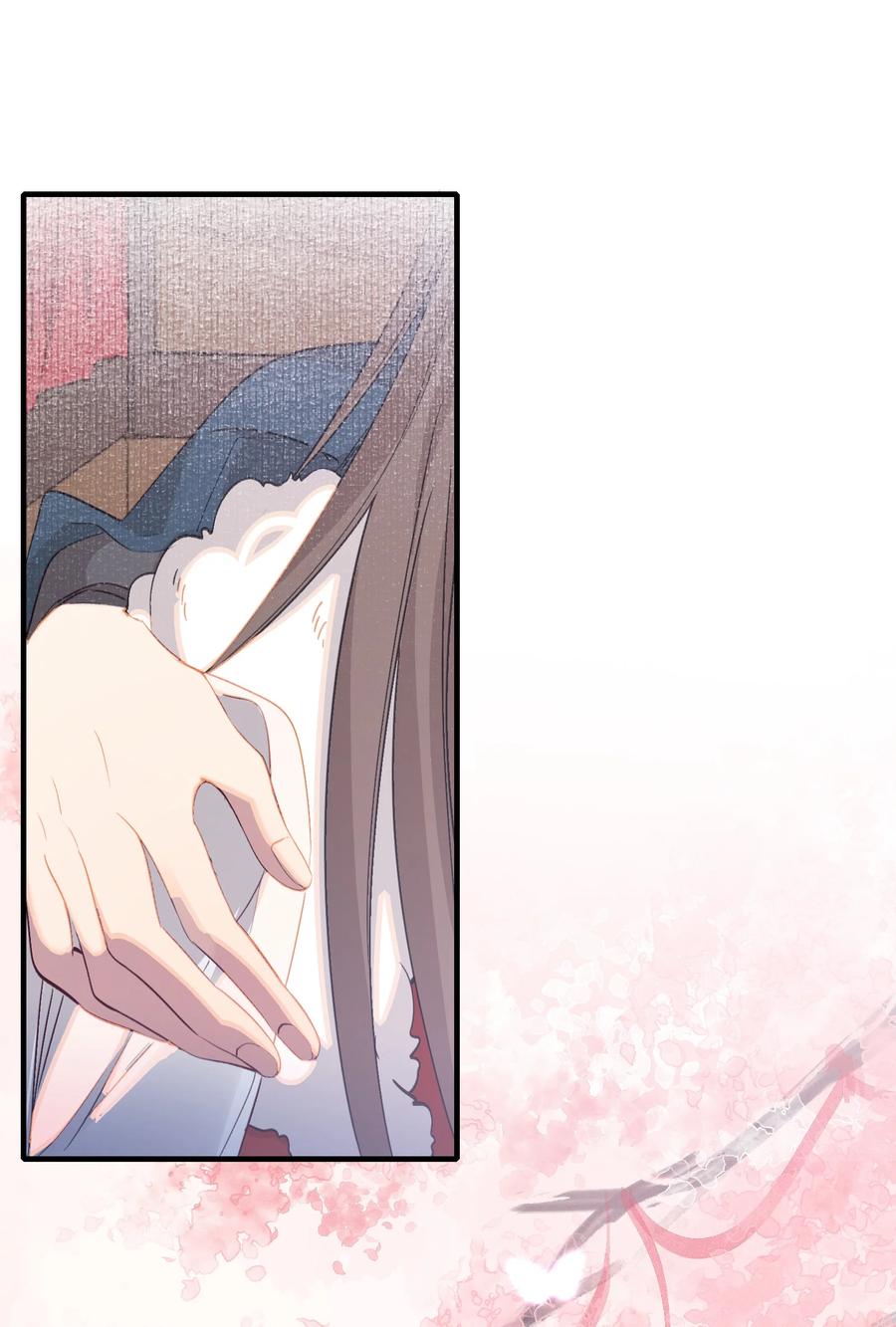 《乱世为王》052 蝶恋花·抱紧点2 第24页