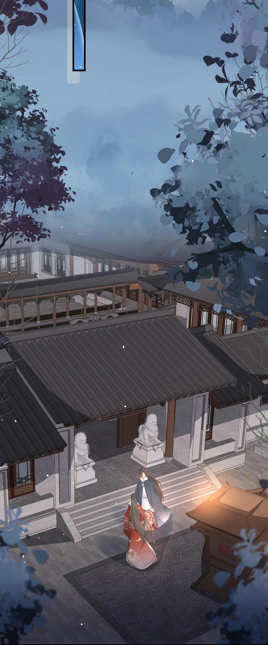 《乱世为王》052 蝶恋花·抱紧点2 第33页