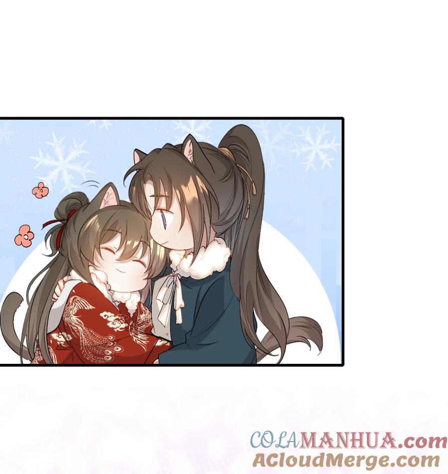 《乱世为王》052 蝶恋花·抱紧点2 第28页