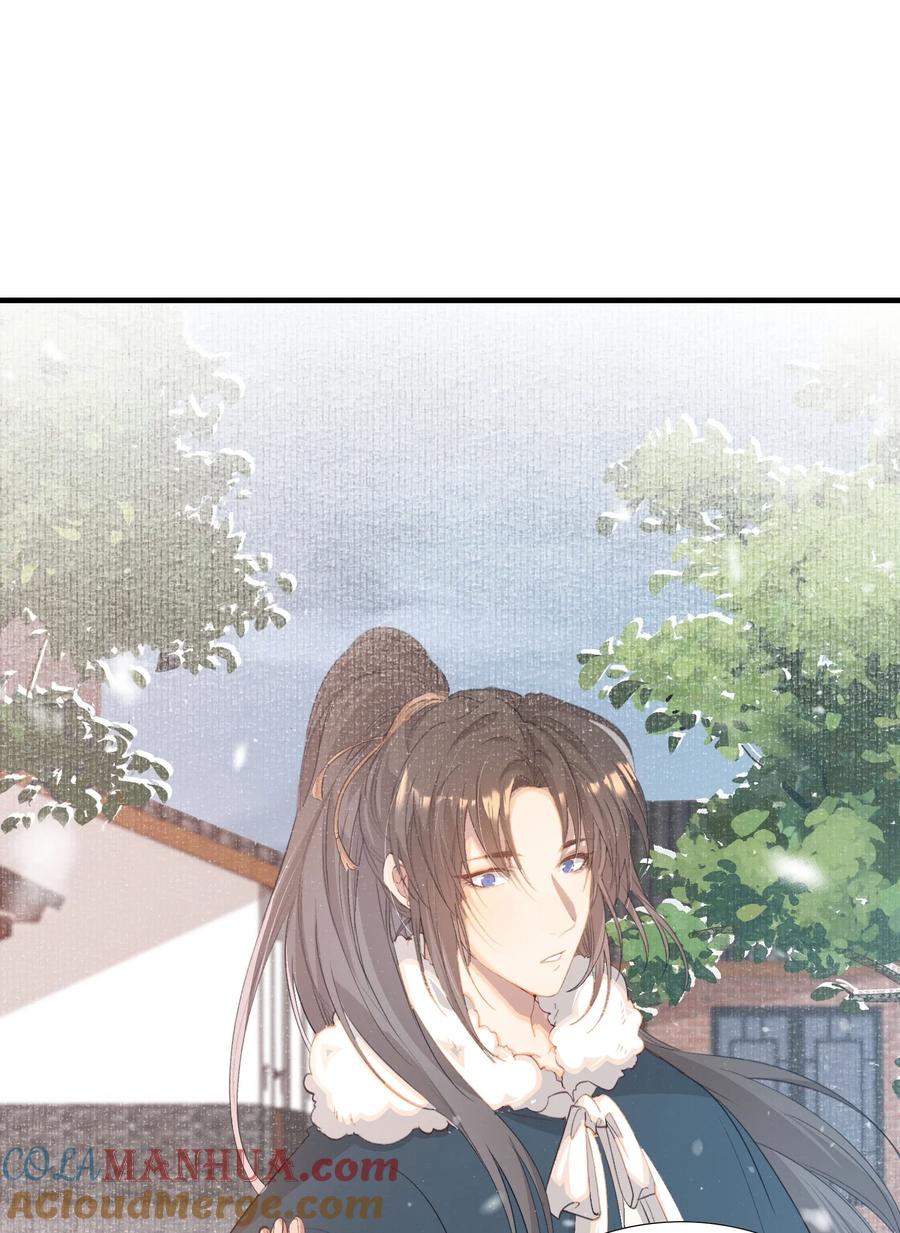 《乱世为王》052 蝶恋花·抱紧点2 第13页