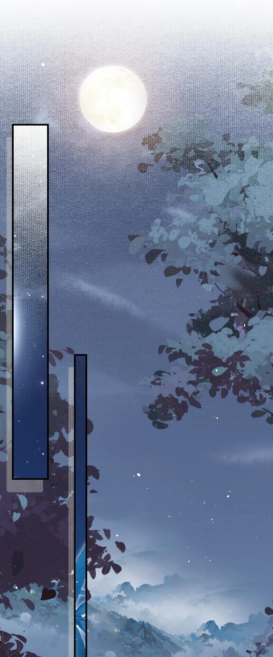 《乱世为王》052 蝶恋花·抱紧点2 第32页