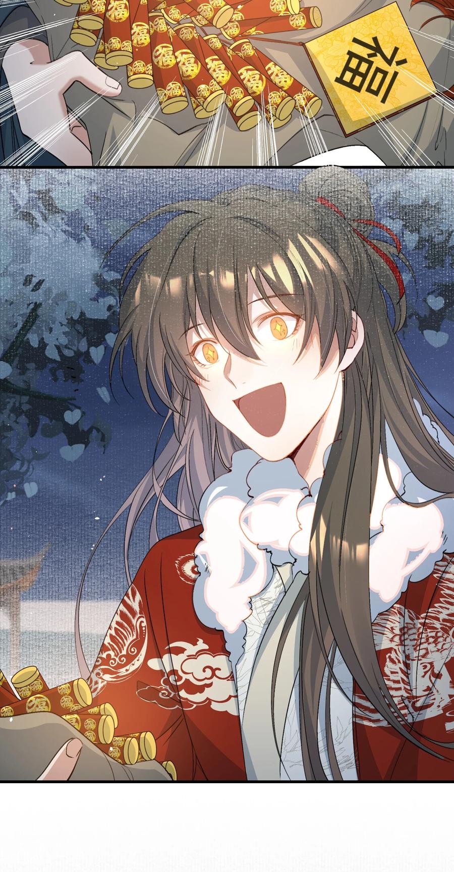《乱世为王》052 蝶恋花·抱紧点2 第35页