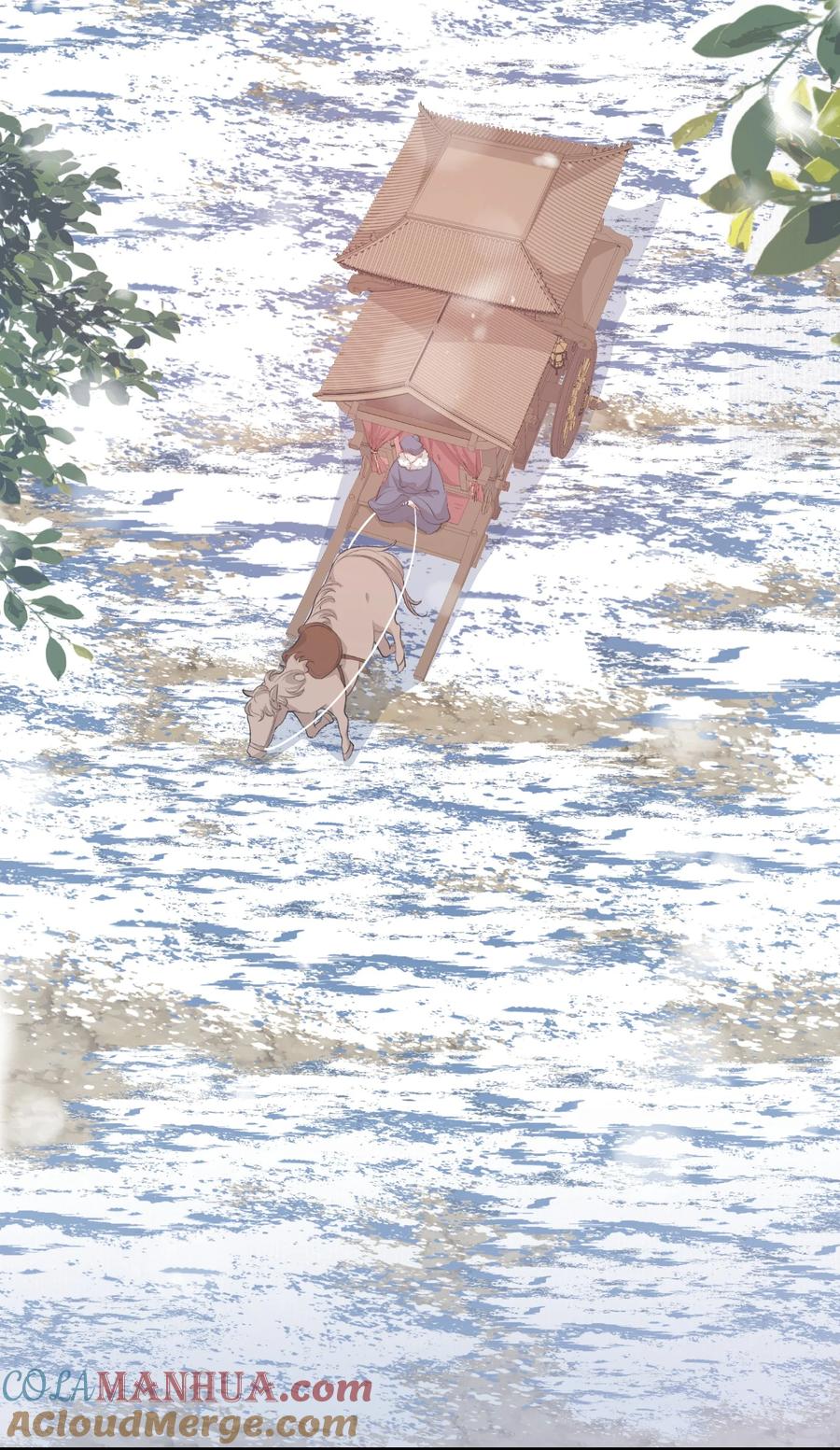 《乱世为王》052 蝶恋花·抱紧点2 第19页