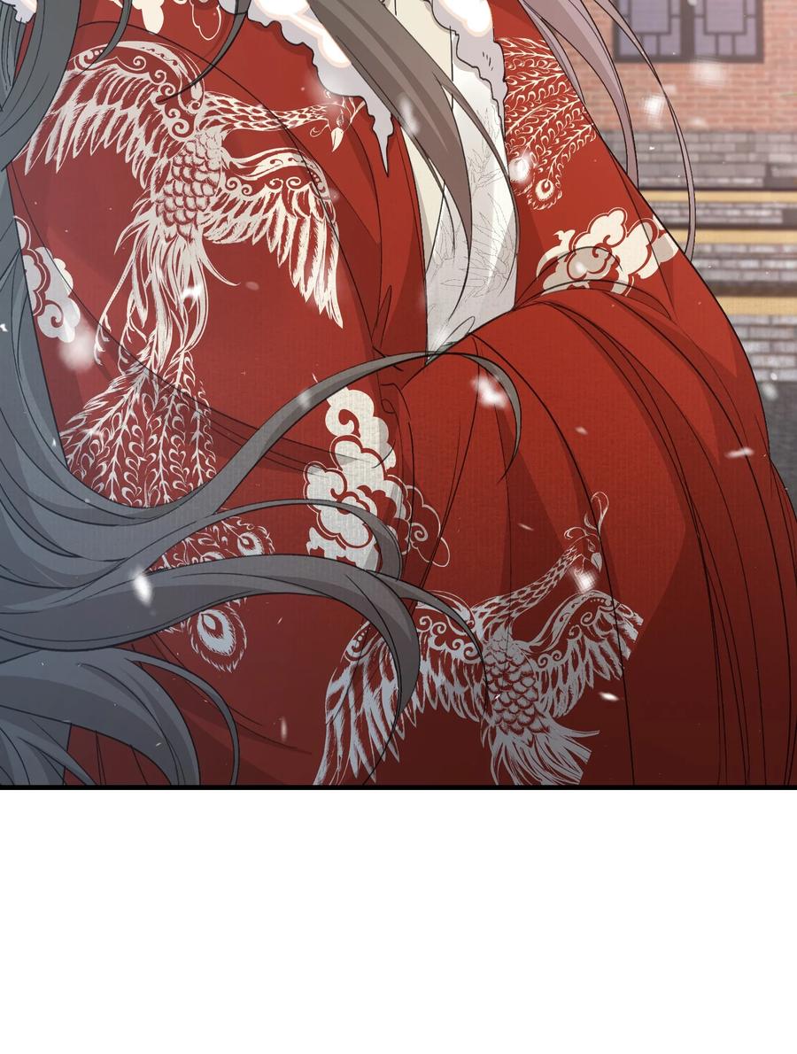 《乱世为王》052 蝶恋花·抱紧点2 第6页