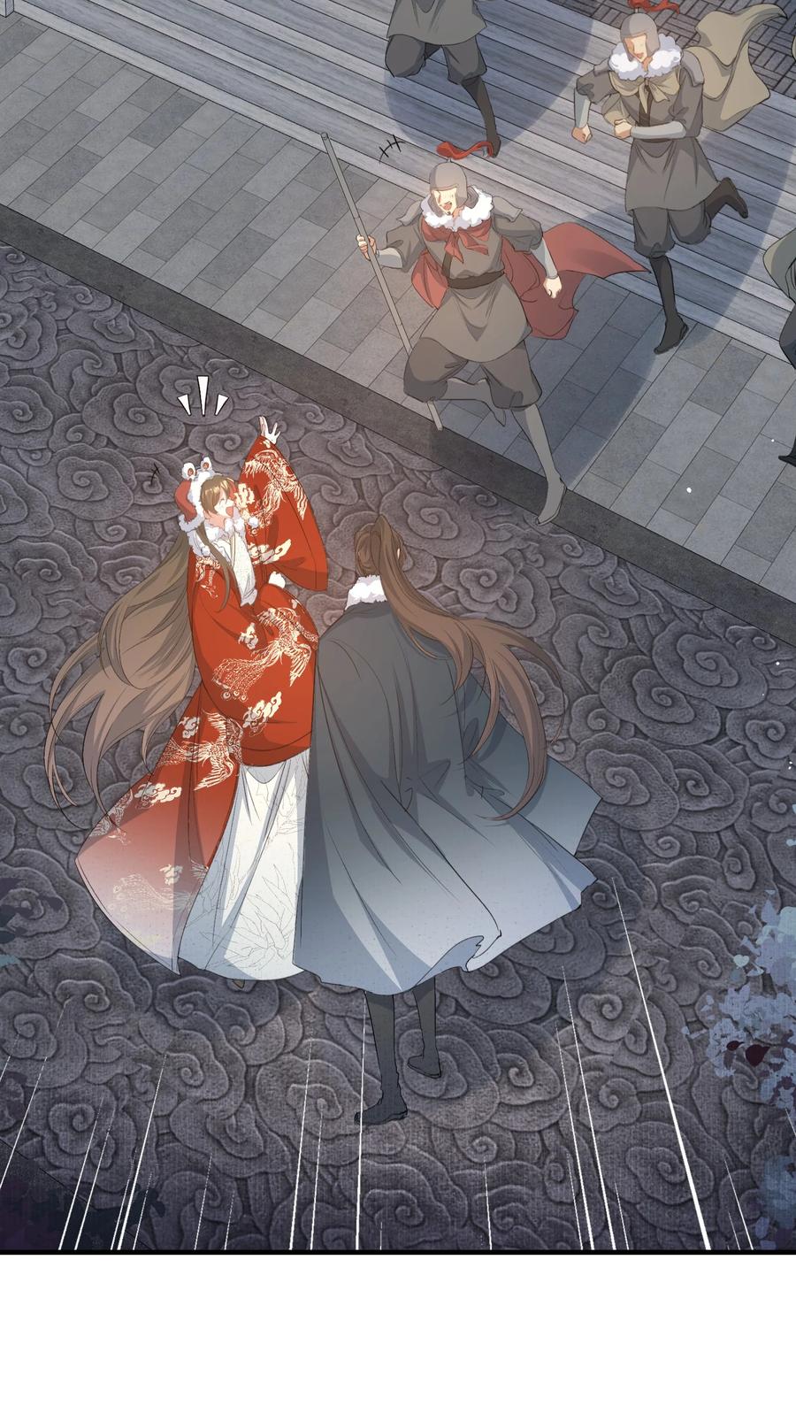 《乱世为王》052 蝶恋花·抱紧点2 第42页