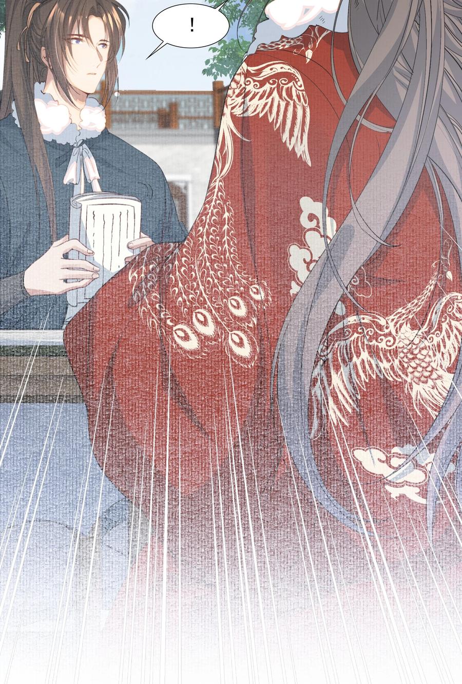 《乱世为王》052 蝶恋花·抱紧点2 第53页