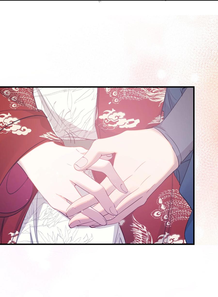 《乱世为王》052 蝶恋花·抱紧点2 第21页