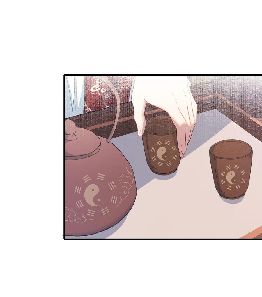 《乱世为王》053 蝶恋花·乔珏 第41页