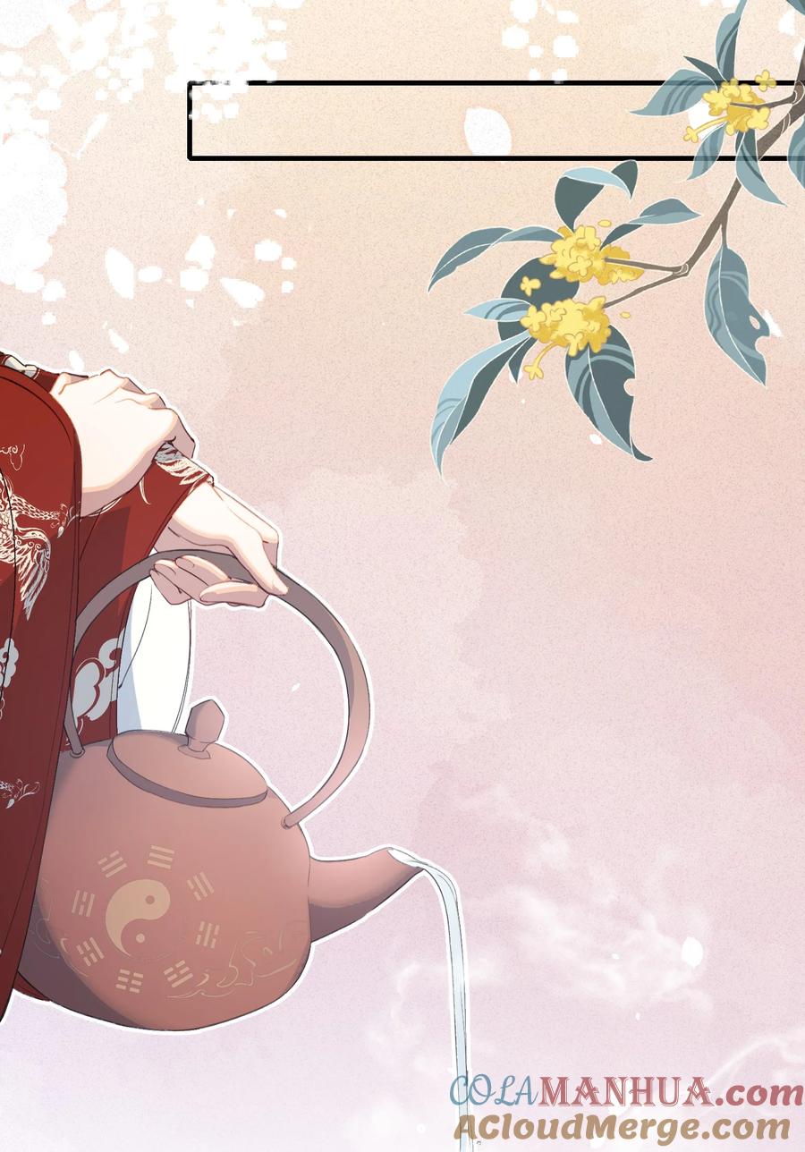 《乱世为王》053 蝶恋花·乔珏 第46页
