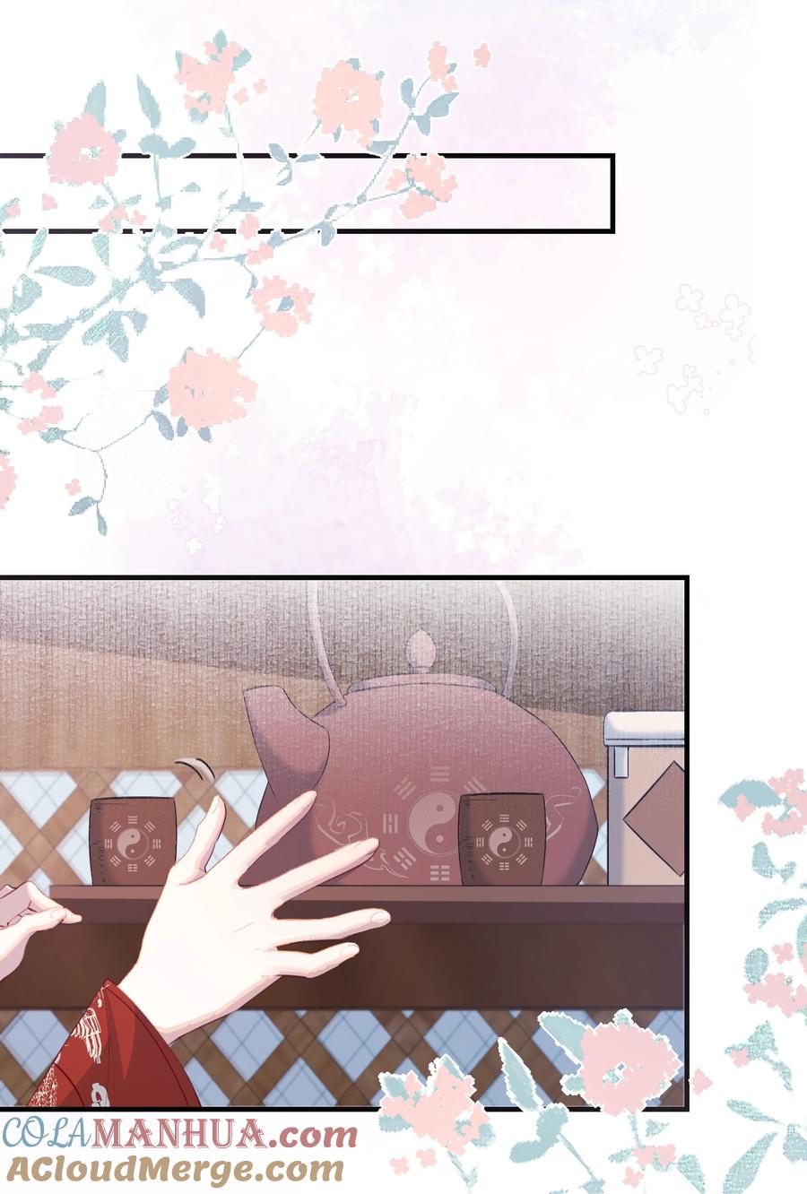 《乱世为王》053 蝶恋花·乔珏 第37页