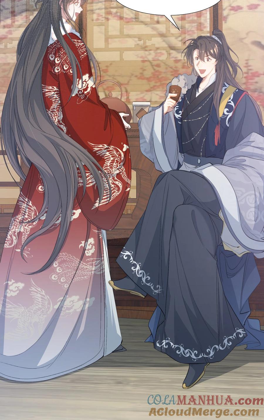 《乱世为王》053 蝶恋花·乔珏 第43页