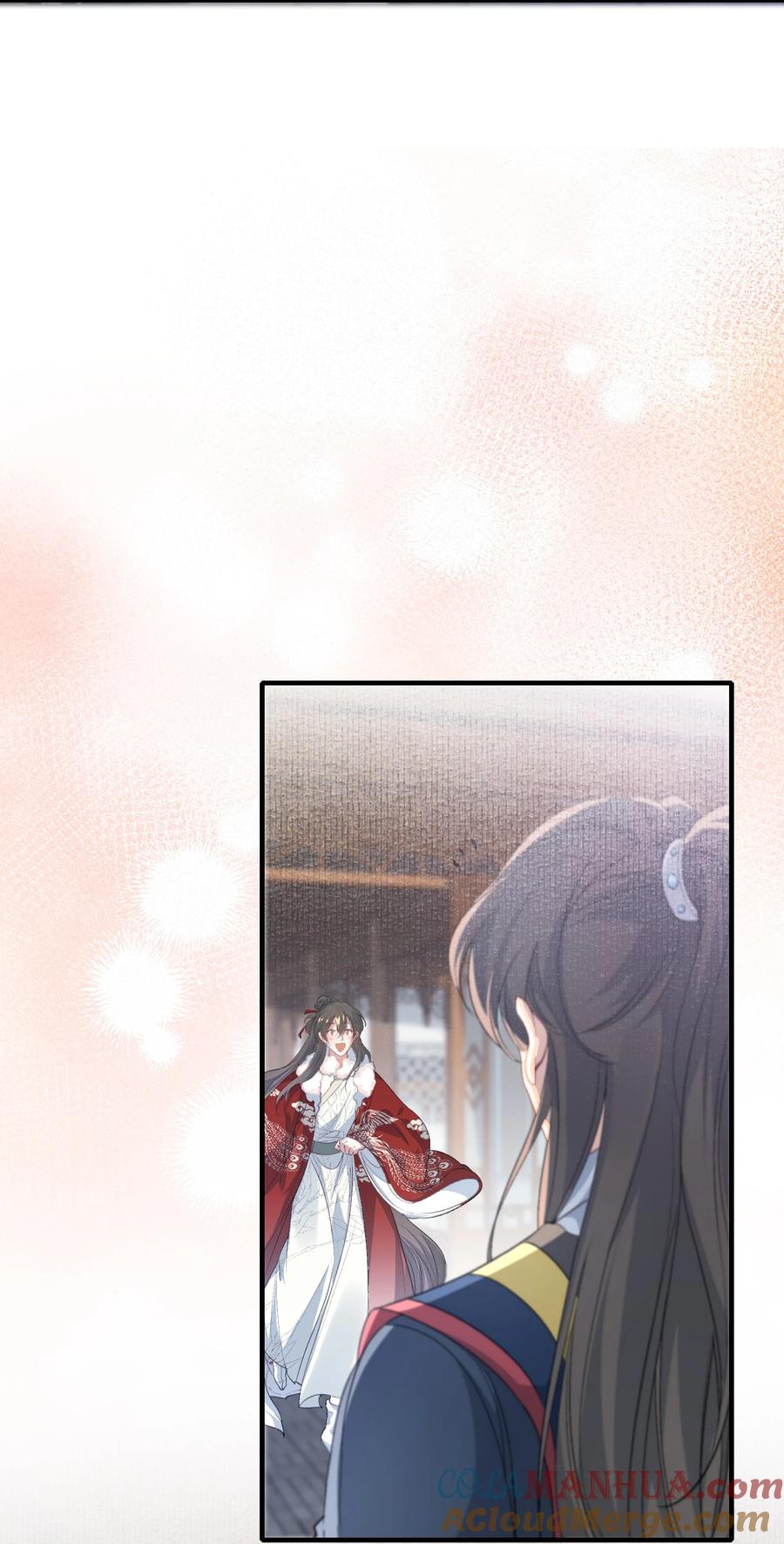 《乱世为王》053 蝶恋花·乔珏 第7页