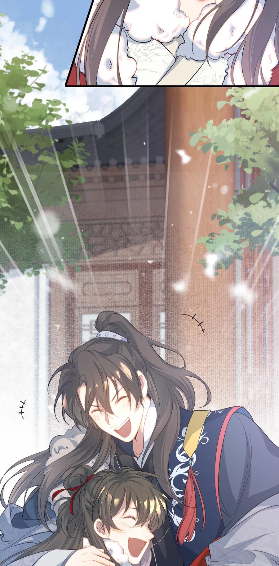 《乱世为王》053 蝶恋花·乔珏 第9页