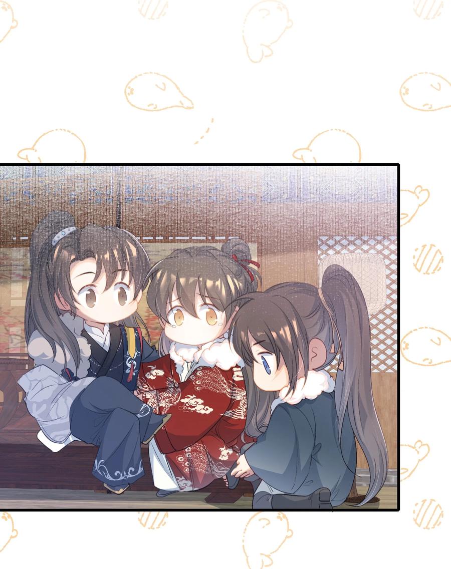 《乱世为王》053 蝶恋花·乔珏 第20页