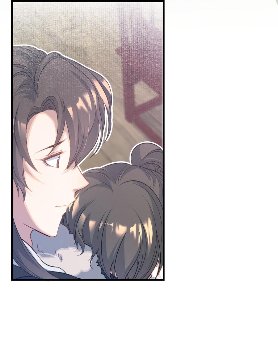 《乱世为王》053 蝶恋花·乔珏 第15页