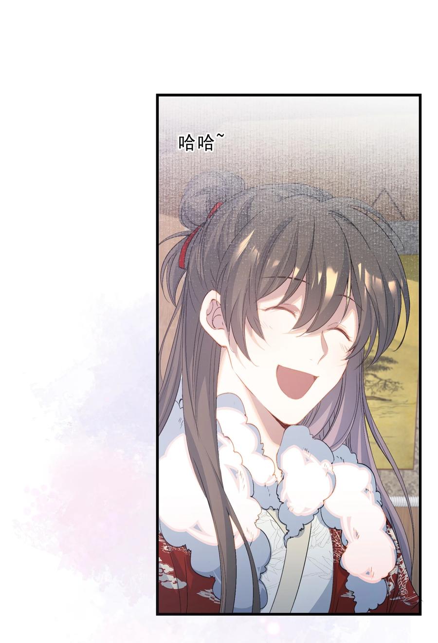 《乱世为王》053 蝶恋花·乔珏 第36页