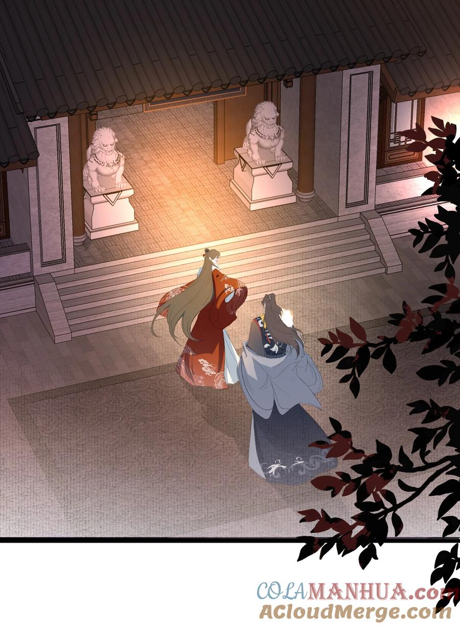 《乱世为王》054 蝶恋花·积蓄 第15页