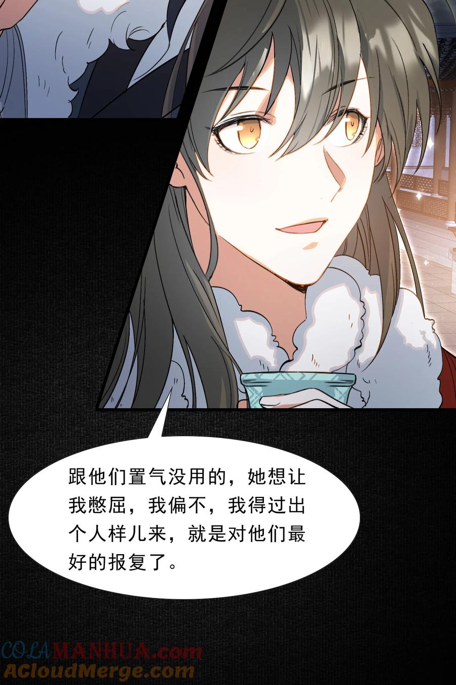 《乱世为王》054 蝶恋花·积蓄 第27页