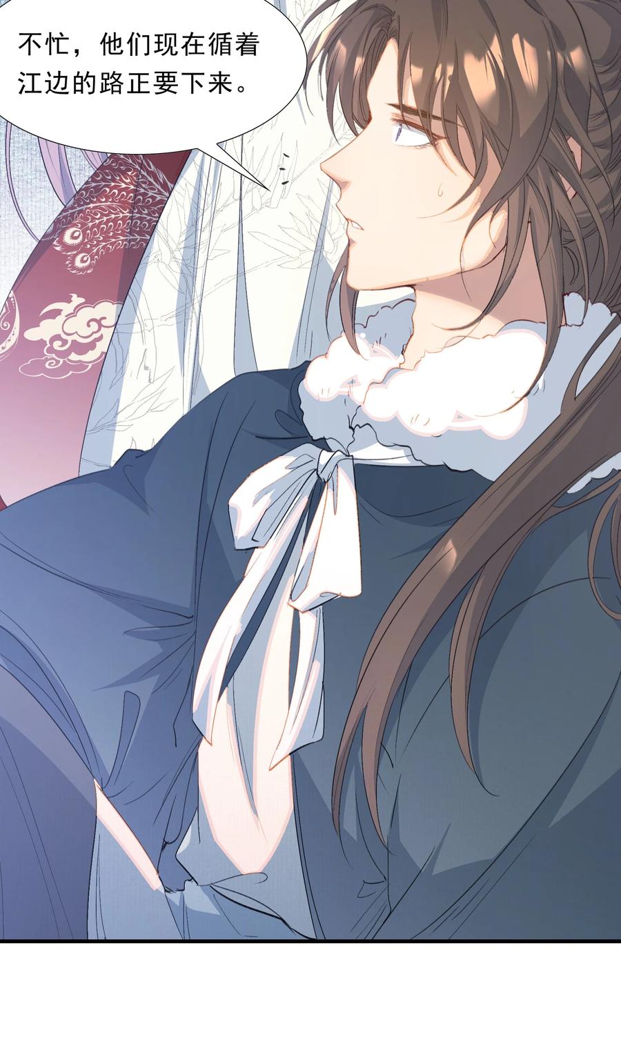 《乱世为王》055 蝶恋花·黄金 第27页