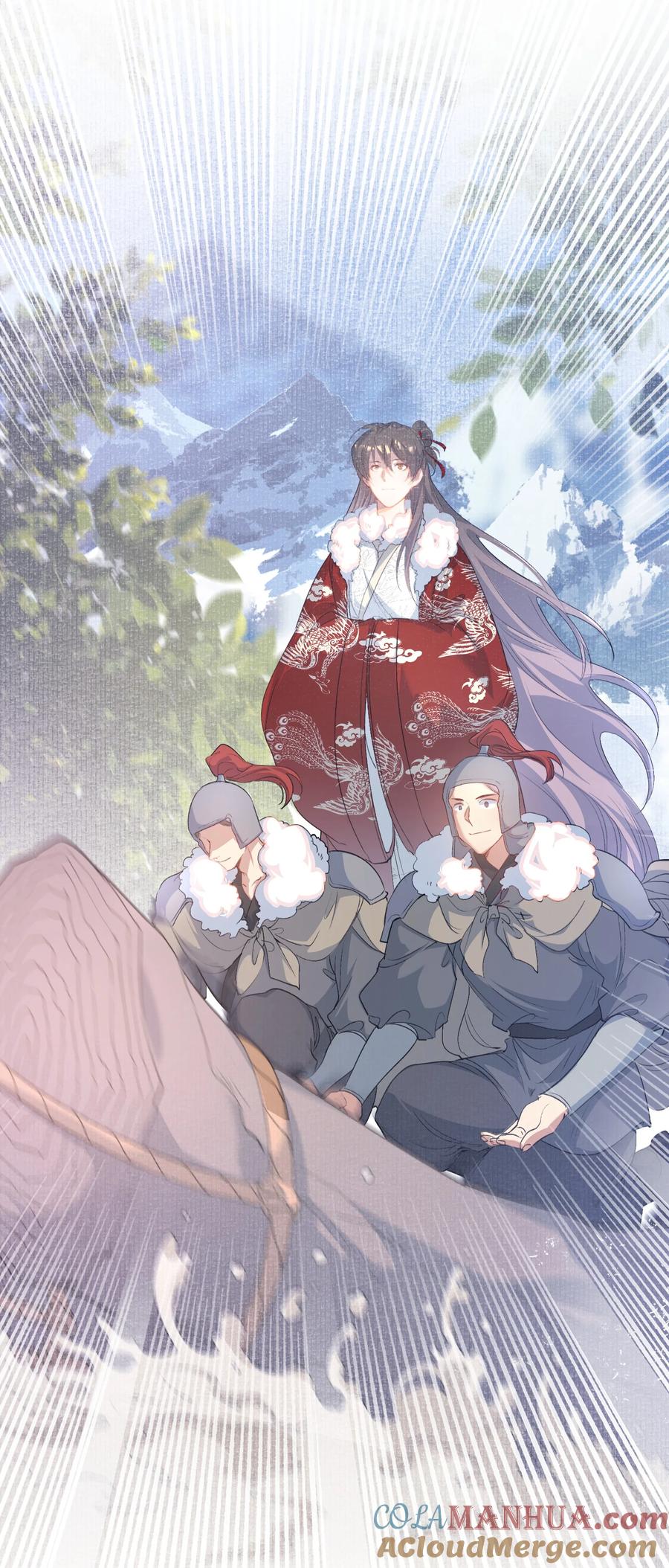 《乱世为王》055 蝶恋花·黄金 第10页