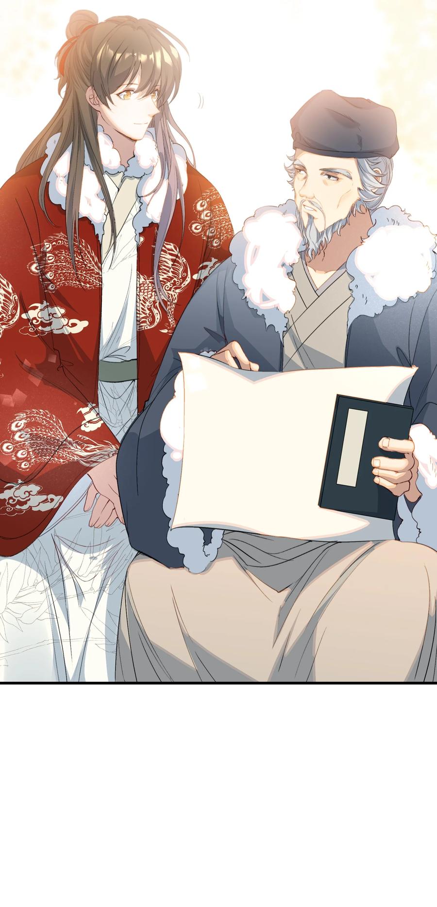 《乱世为王》055 蝶恋花·黄金 第47页