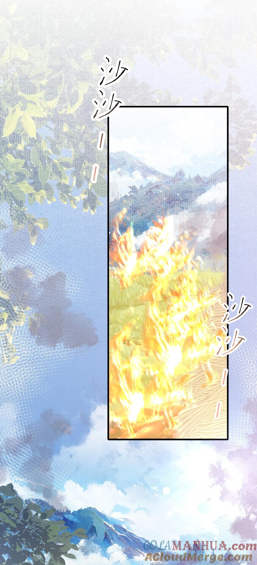 《乱世为王》055 蝶恋花·黄金 第16页