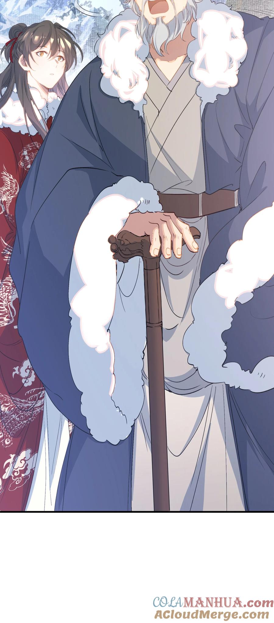 《乱世为王》055 蝶恋花·黄金 第37页