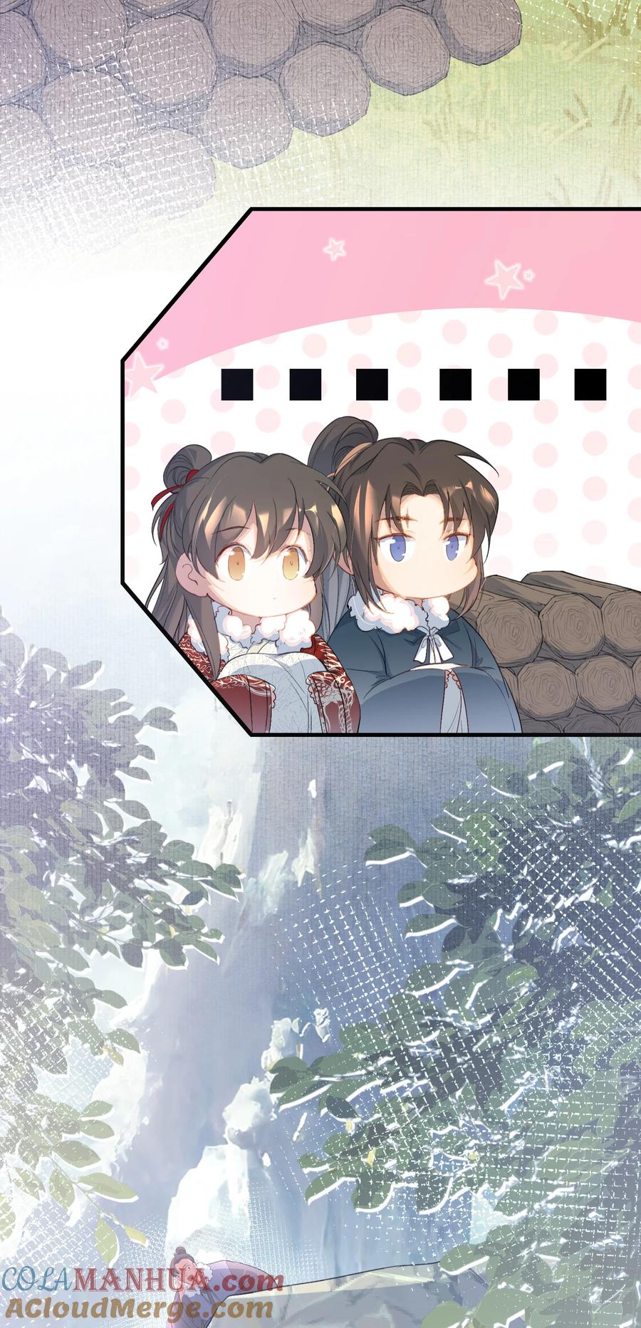 《乱世为王》055 蝶恋花·黄金 第22页