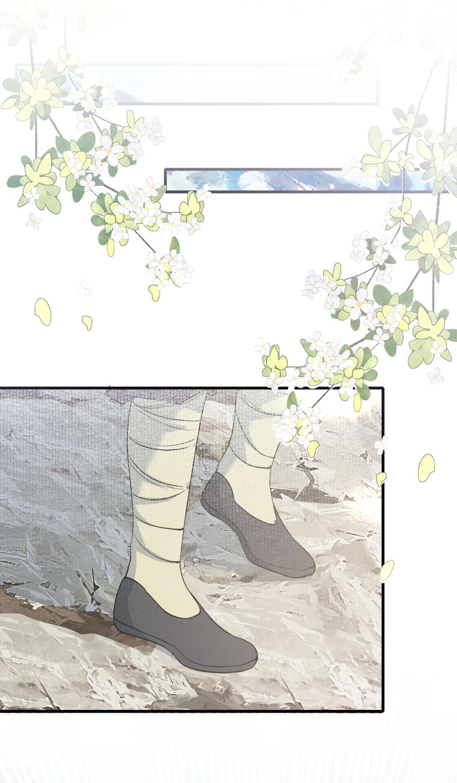 《乱世为王》055 蝶恋花·黄金 第29页