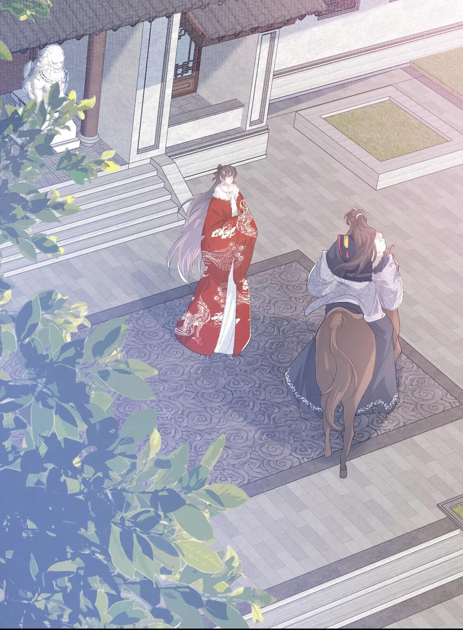 《乱世为王》055 蝶恋花·黄金 第3页