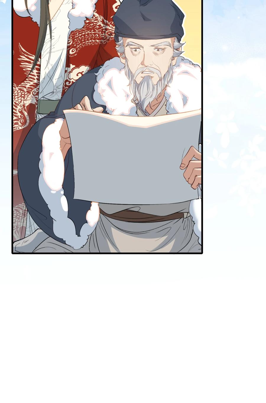 《乱世为王》055 蝶恋花·黄金 第42页