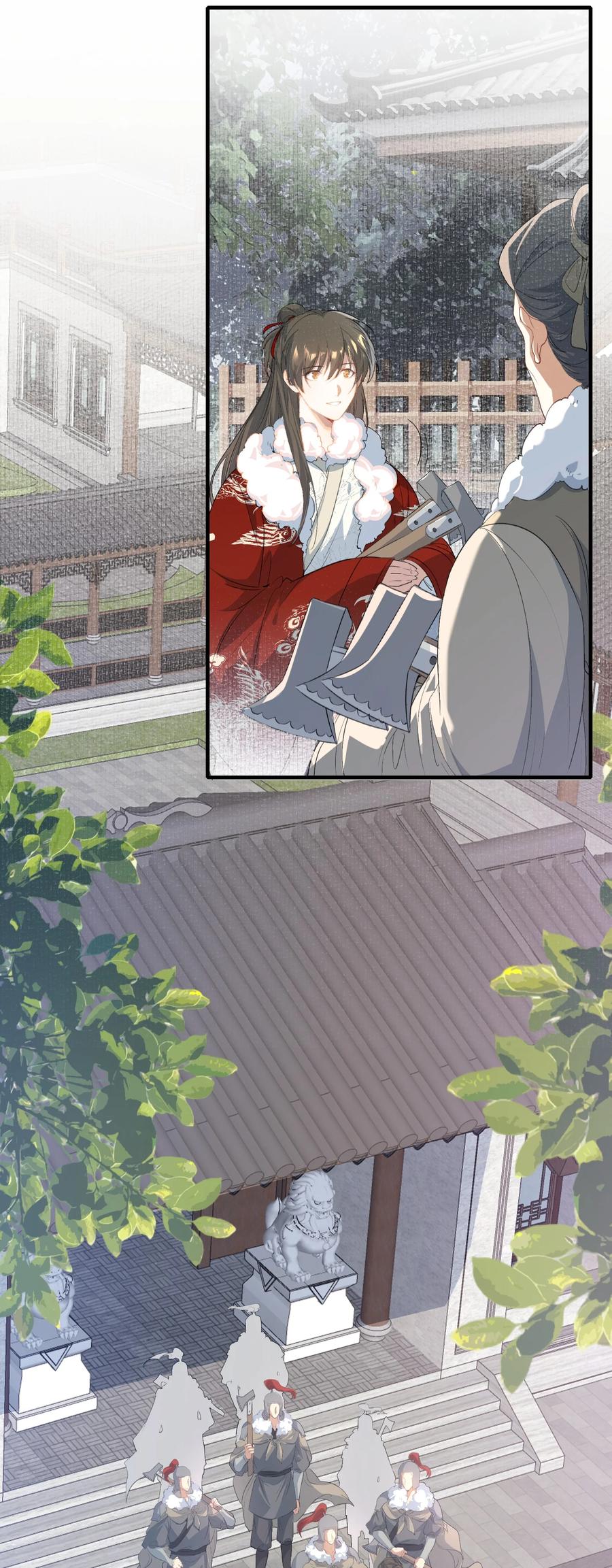 《乱世为王》055 蝶恋花·黄金 第8页