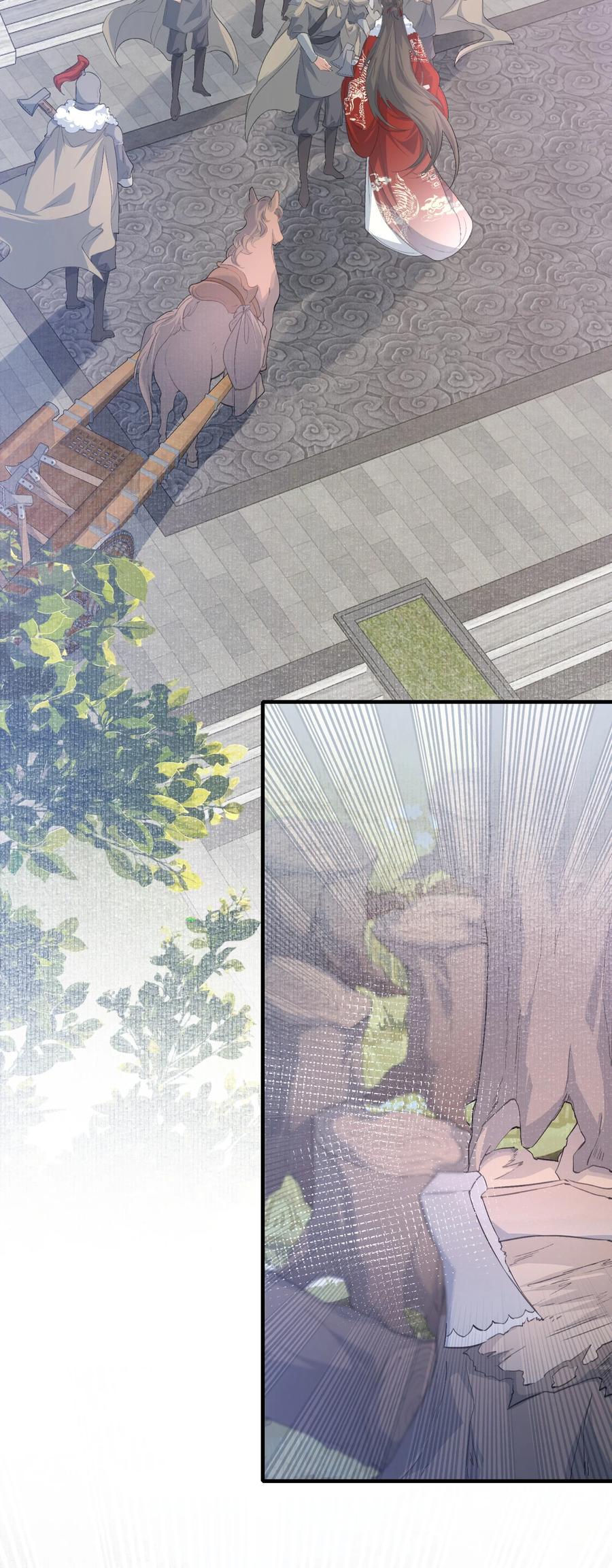 《乱世为王》055 蝶恋花·黄金 第9页