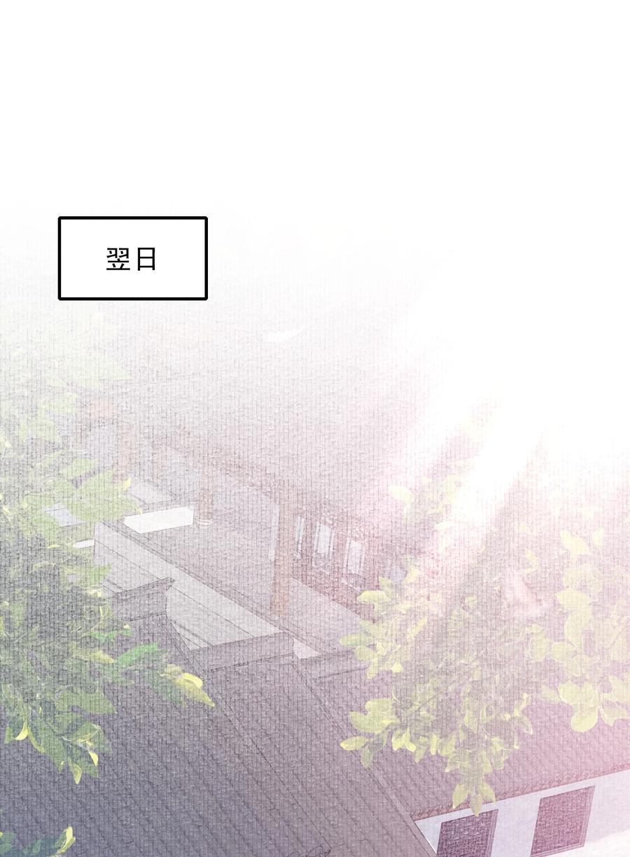 《乱世为王》055 蝶恋花·黄金 第2页