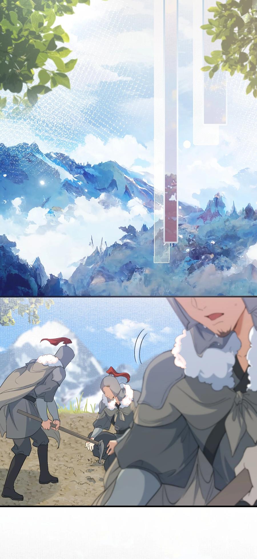 《乱世为王》055 蝶恋花·黄金 第15页
