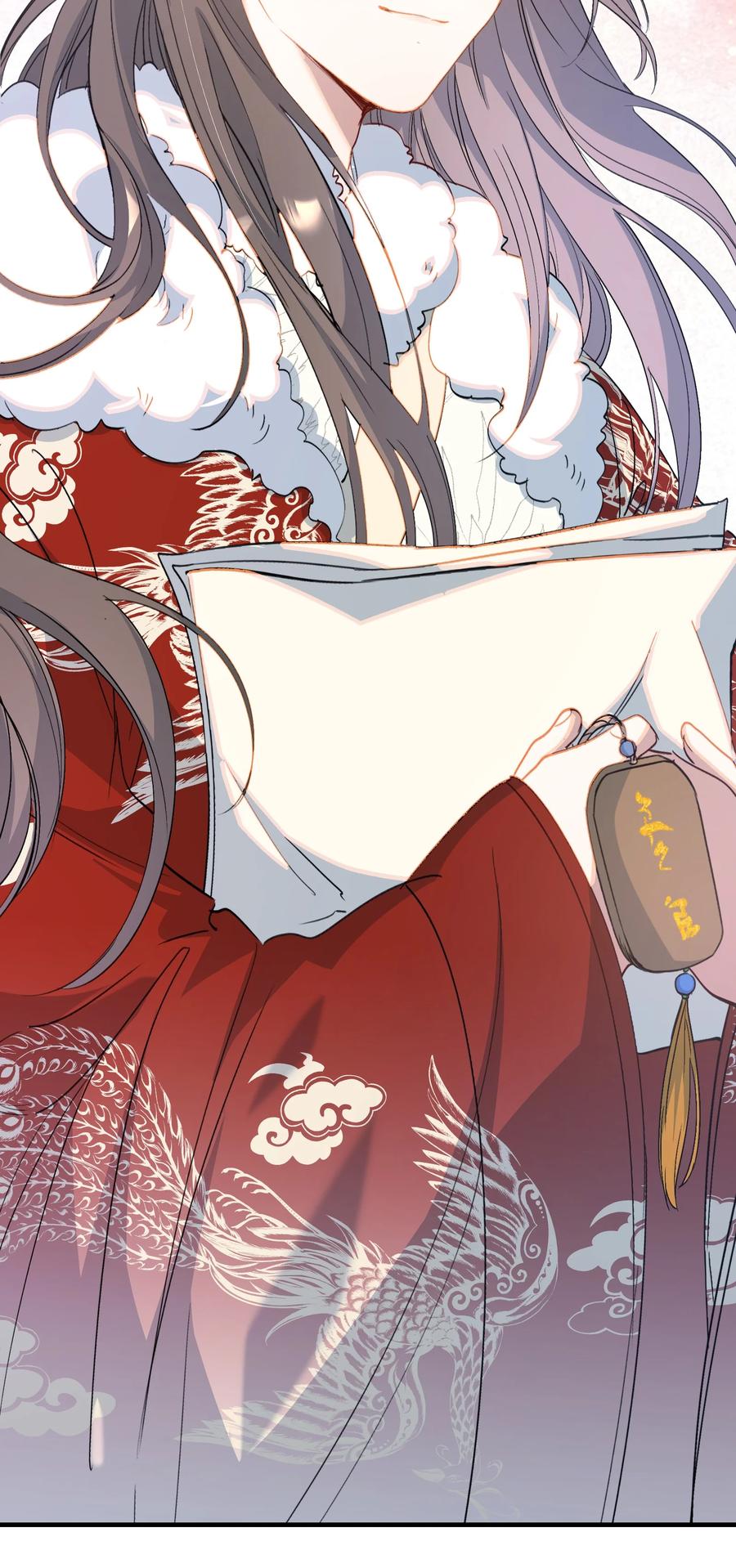 《乱世为王》056 蝶恋花·黄金2 第6页
