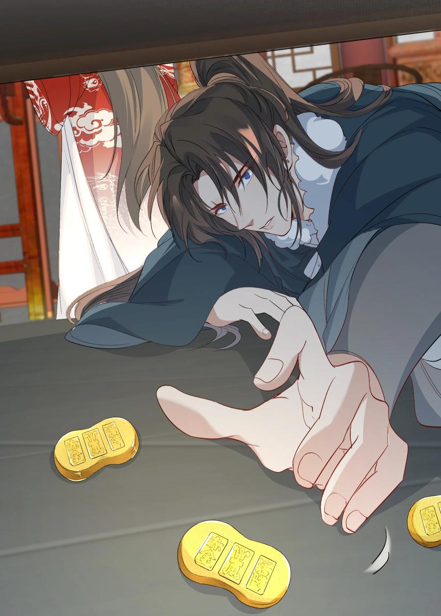 《乱世为王》056 蝶恋花·黄金2 第28页