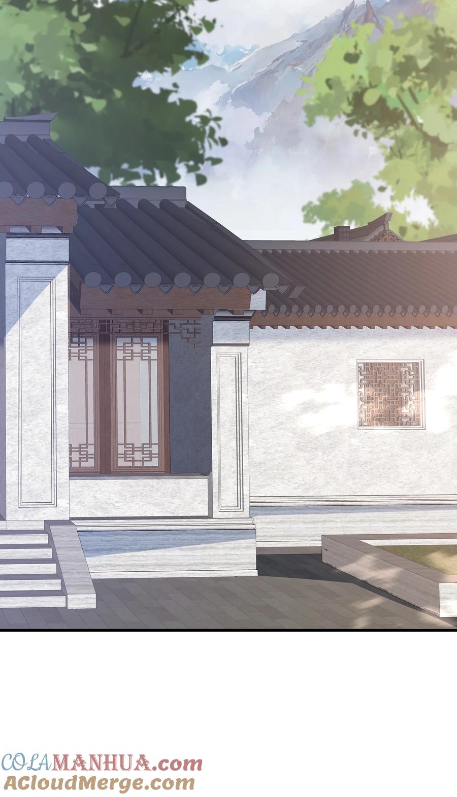 《乱世为王》056 蝶恋花·黄金2 第17页